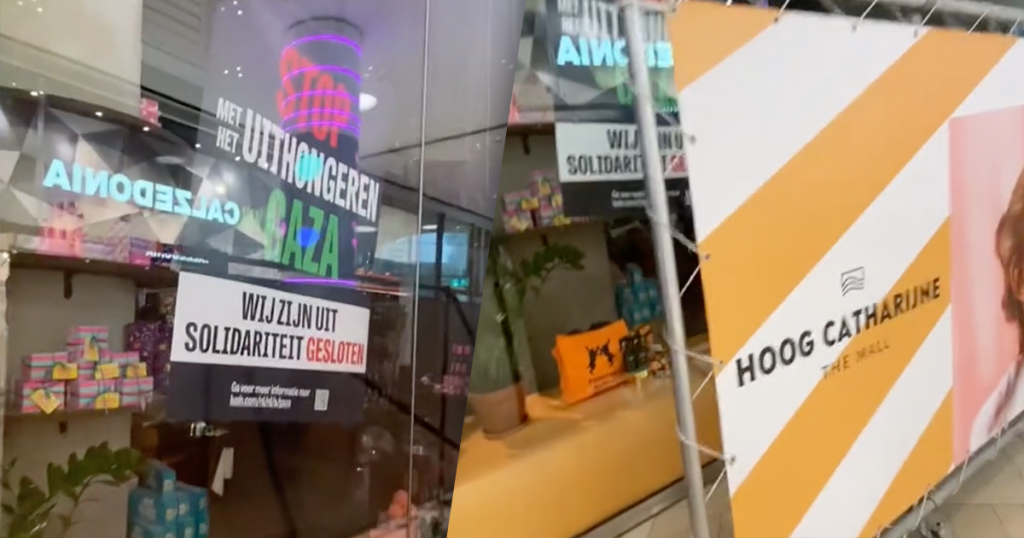 Lush hoog catharijne posters winkelcentrum gaza