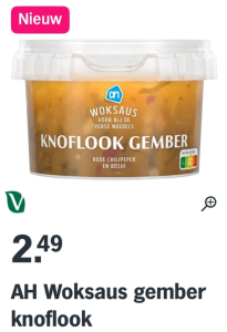 woksaus