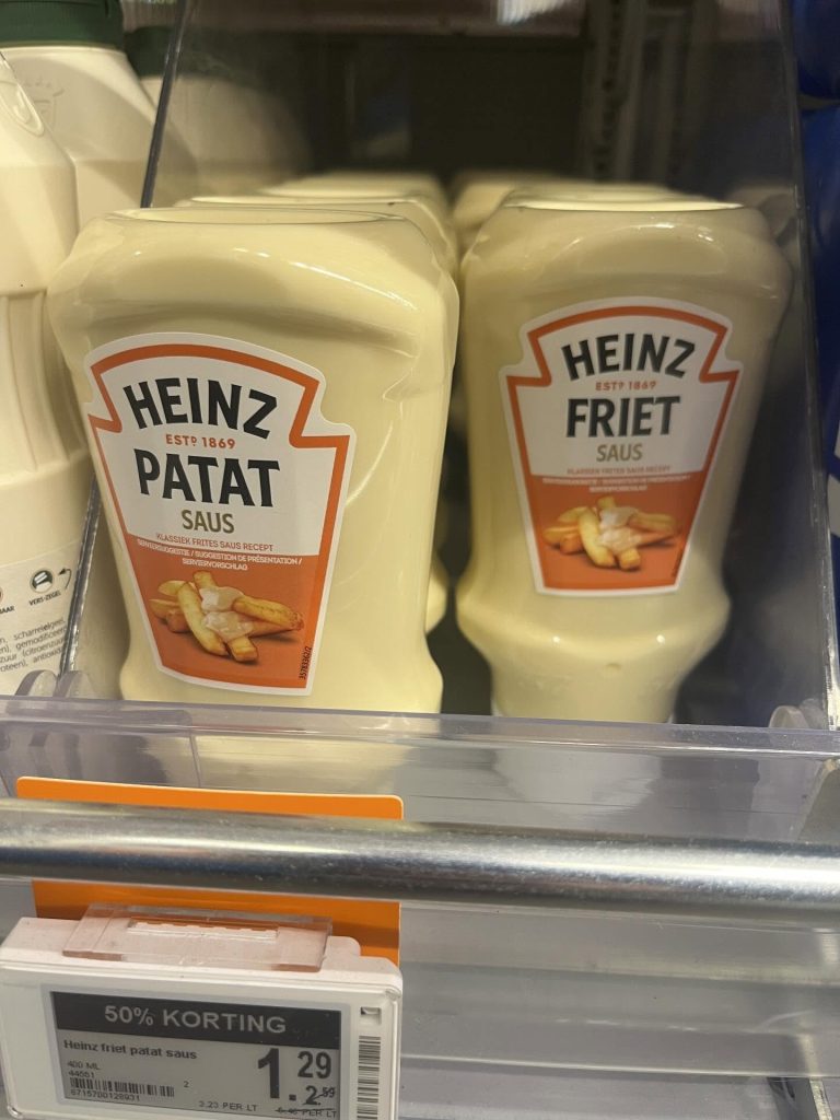 heinz albert heijn supermarkt