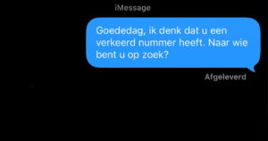 scam uit