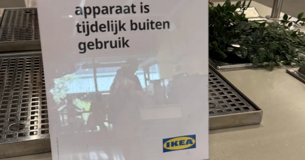IKEA